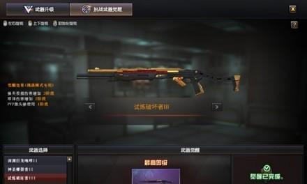 CF试炼模式属性点如何分配？最佳配置是什么？