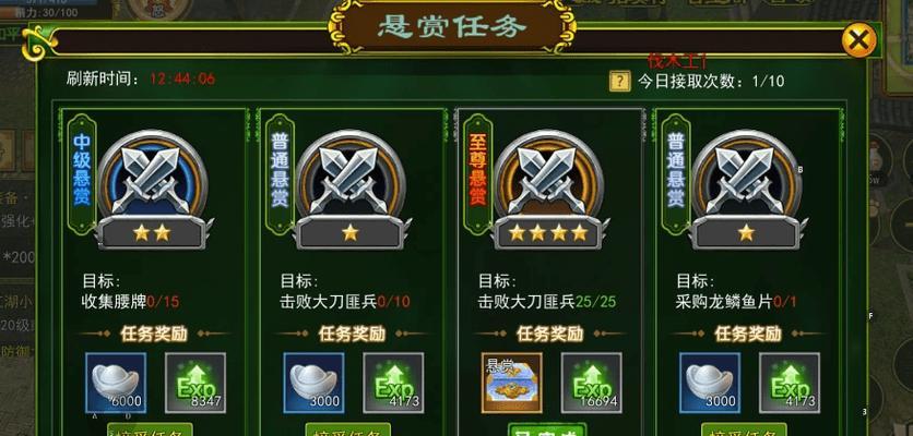 热血江湖手游如何设置快捷方式？
