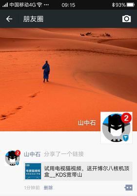 电视猫机顶盒故障如何解决？
