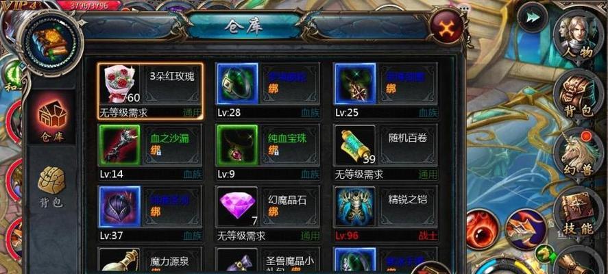魔域怀旧玫瑰花制作方法是什么？