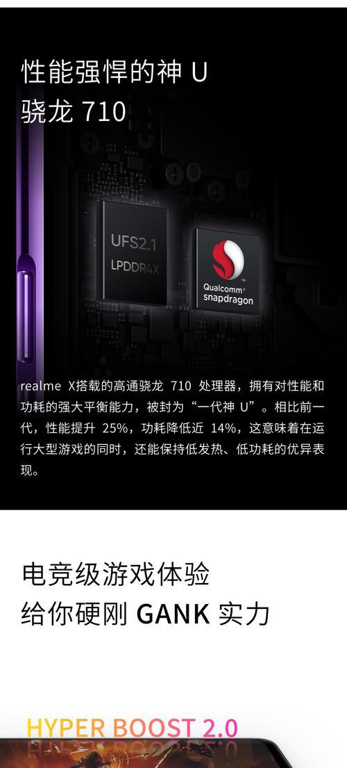 高通升降摄像头如何用手机控制？操作步骤是什么？