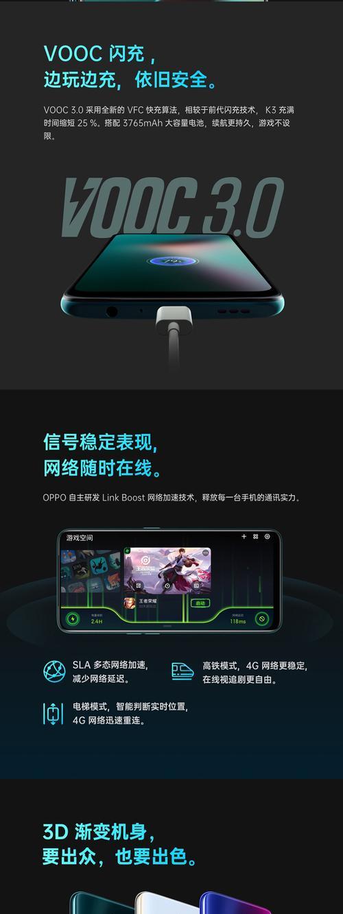 高通升降摄像头如何用手机控制？操作步骤是什么？