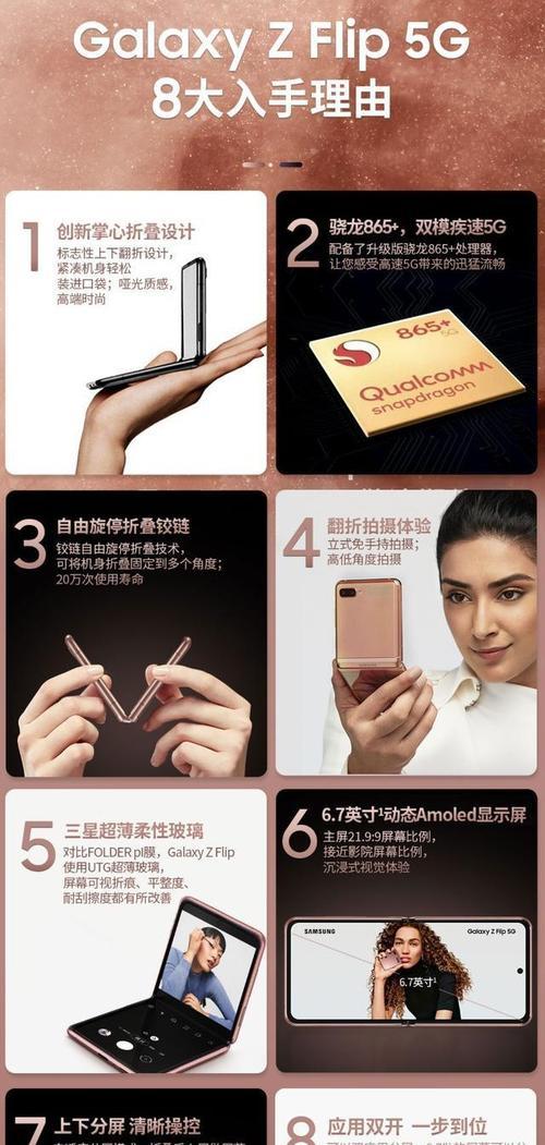 高通升降摄像头如何用手机控制？操作步骤是什么？
