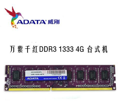电脑内存卡条起什么作用？内存卡条的选择标准是什么？