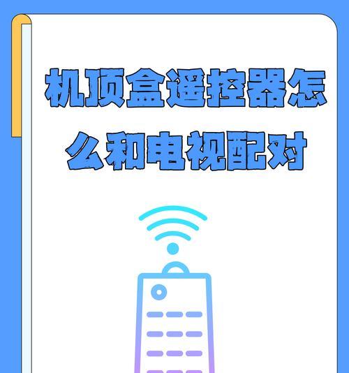小管家插排机顶盒使用方法是什么？如何连接电视？