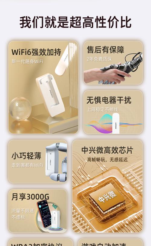 品胜WIFI如何开启和连接？连接过程中遇到问题怎么办？