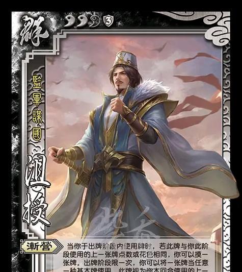 三国杀神武将有哪些？如何正确使用神武将？