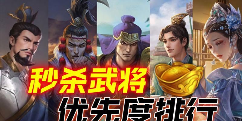 三国杀限时秒杀为什么是灰的？秒杀按钮不可点击的原因是什么？