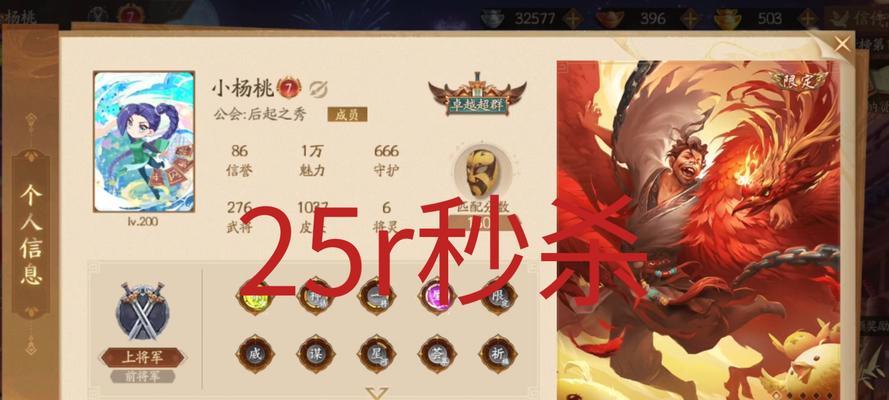 三国杀限时秒杀为什么是灰的？秒杀按钮不可点击的原因是什么？