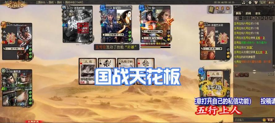 三国杀限时秒杀为什么是灰的？秒杀按钮不可点击的原因是什么？