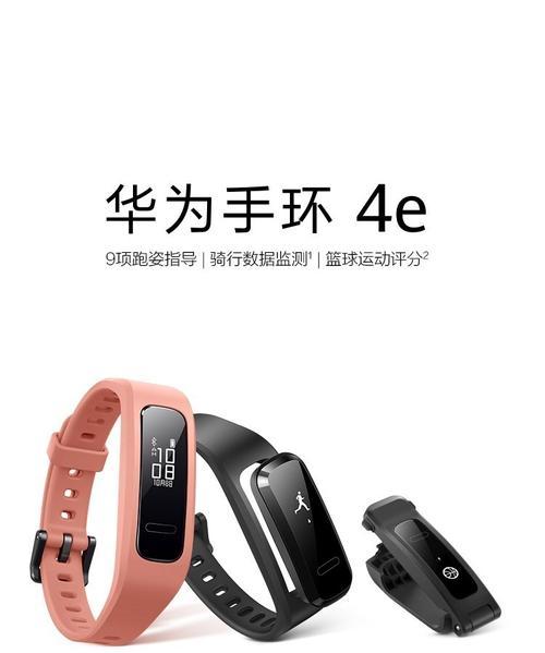华为手环8与苹果手机如何适配？兼容性如何？
