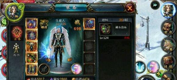 魔域游戏中飞升装备的推出时间？