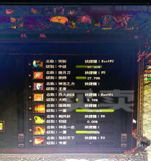 魔域游戏中飞升装备的推出时间？