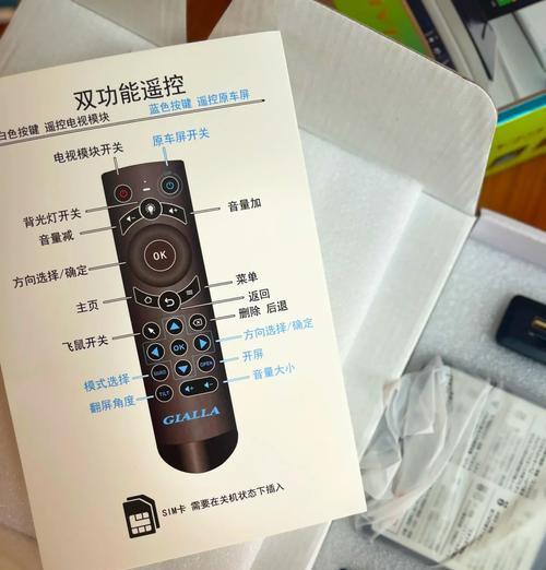 老液晶电视如何连接机顶盒实现投屏？操作步骤详细说明？