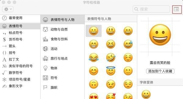 DNF中空格符号如何正确输入？