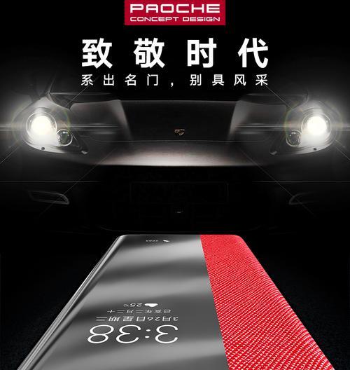 华为皮套手机壳如何清洗？保养方法是什么？