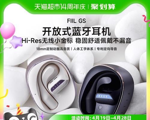 天猫开店时蓝牙耳机应该放在哪个类目？如何正确分类产品？