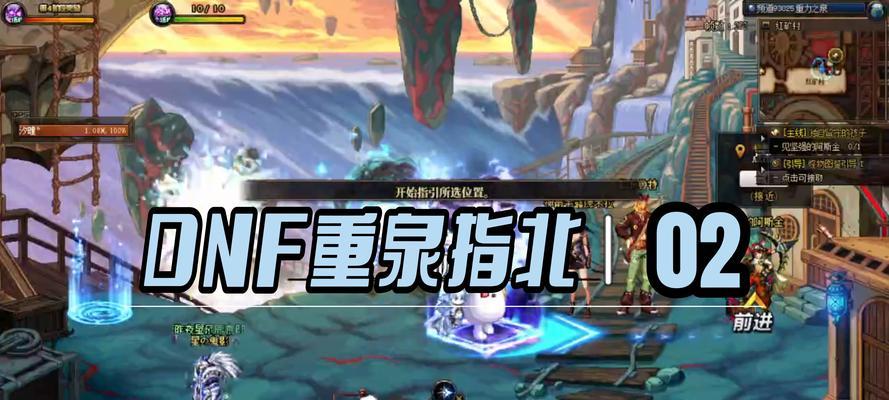 dnf寂静城的开启条件是什么？