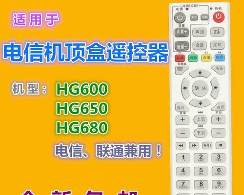 消户机顶盒遥控器丢失如何解决？