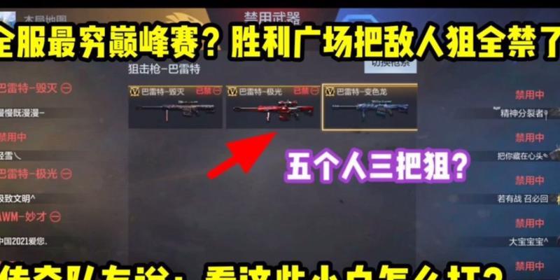 CF巅峰赛获取豆子的费用是多少？如何快速积累？