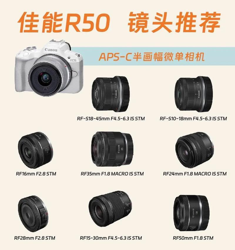 佳能相机伸缩镜头如何设置？操作步骤是什么？