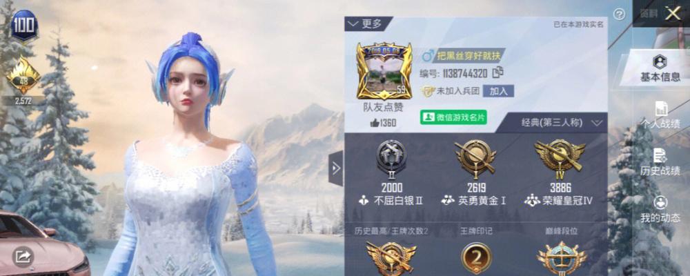 吃鸡王者天堂游戏机使用方法是什么？操作上有哪些技巧？