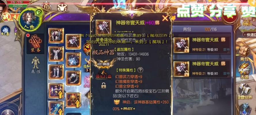 魔域刷魔石是否可行？目前刷魔石的现状如何？