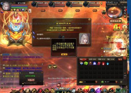 魔域刷魔石是否可行？目前刷魔石的现状如何？