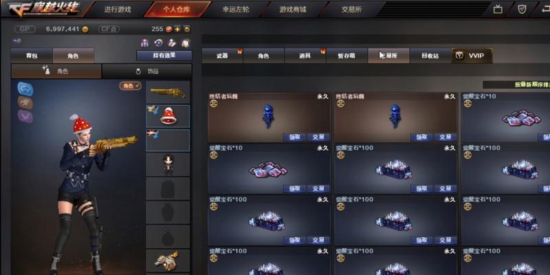 cf生化箱子能加多少？如何最大化利用箱子空间？