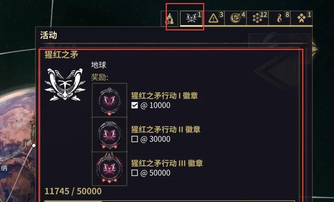 星际战甲转盘打法是什么？