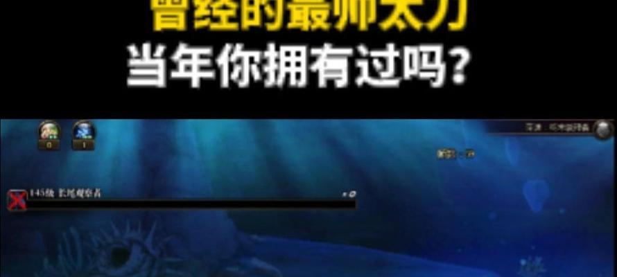 DNF释魂太刀的性能如何？使用释魂太刀有哪些优势和劣势？
