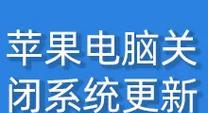 戴尔电脑防潮湿怎么关闭？关闭后有什么好处？