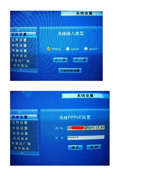 如何正确选择wifi5模式？wifi5模式设置有哪些要点？