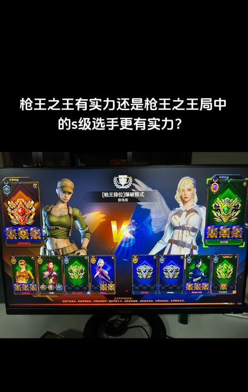 cf枪王排位需要多少分？如何快速上分？