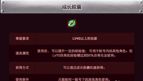 dnf胶囊的正确使用方法是什么？有哪些用途？