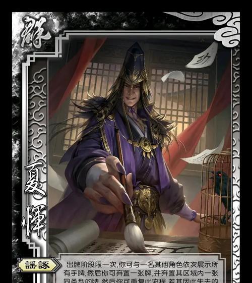 三国杀十常侍技能详解？如何有效利用？