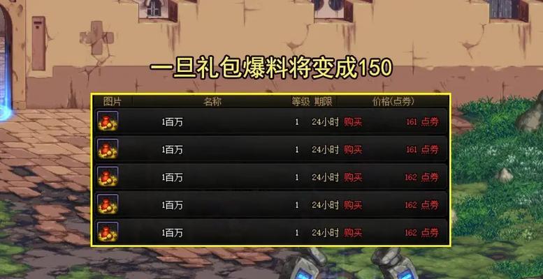 dnf账号出售流程是怎样的？需要注意什么？