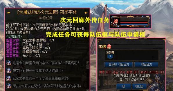 dnf账号出售流程是怎样的？需要注意什么？