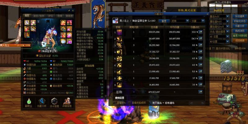 dnf为什么不爆东西？可能的原因有哪些？