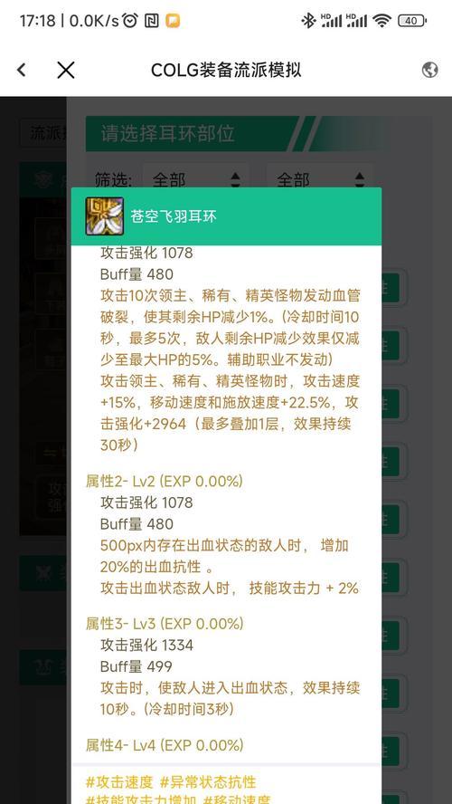dnf为什么不爆东西？可能的原因有哪些？