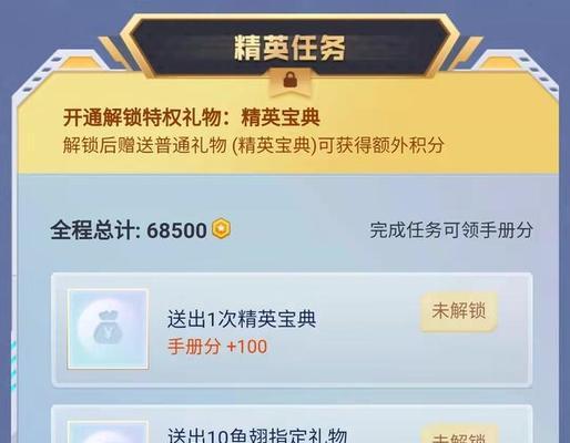dnf逸闻录任务怎么领取？领取条件和步骤是什么？