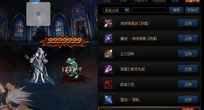 剑魂游戏中如何获得破旧的武器幻化？获取方法和条件是什么？