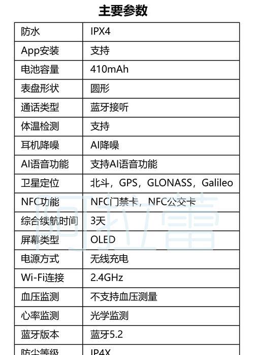 智能手表本地音乐存储方法是什么？