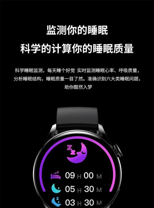 智能手表本地音乐存储方法是什么？