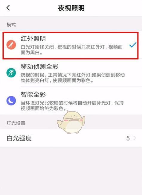 手机摄像头设备如何删除？操作步骤是什么？