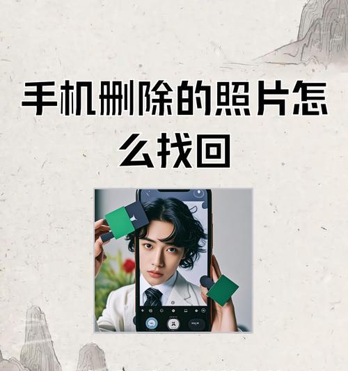手机摄像头设备如何删除？操作步骤是什么？