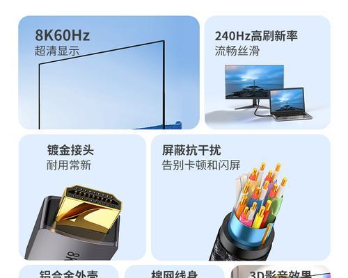 8k输出电视机顶盒操作步骤是什么？如何连接电视？