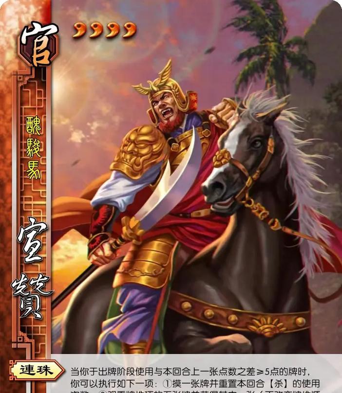三国杀留赞弃牌阶段有何作用？策略是什么？