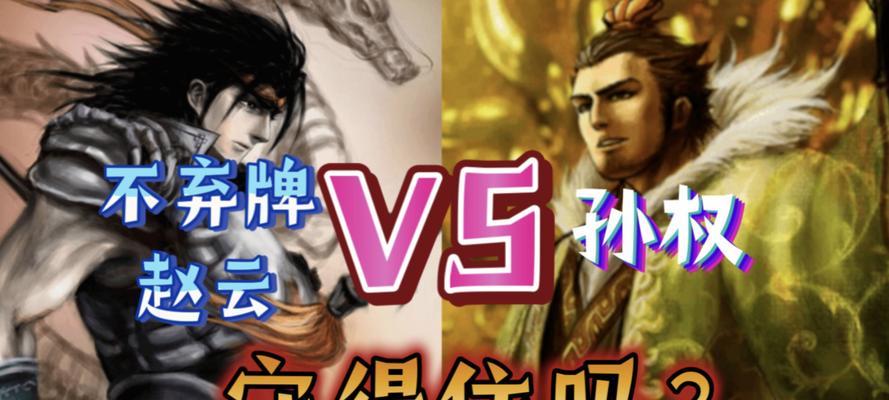 三国杀留赞弃牌阶段有何作用？策略是什么？
