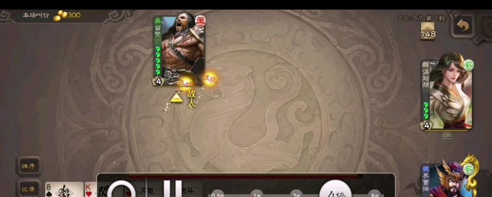 三国杀留赞弃牌阶段有何作用？策略是什么？